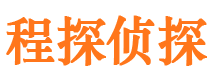 澧县寻人公司